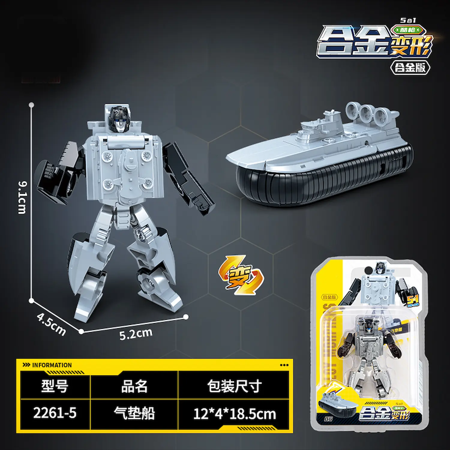 Transformer Toys Hovercraft Hovership