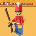 Minifigure – Nutcracker Soldier (LEGO Alternative)