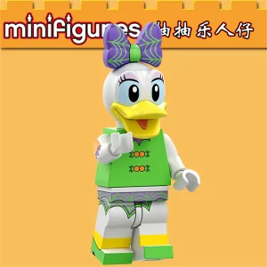 Minifigure – Daisy Duck (LEGO Alternative)