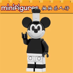 Minifigure – Black and White Steamboat Willie Mickey Mouse (LEGO Alternative)