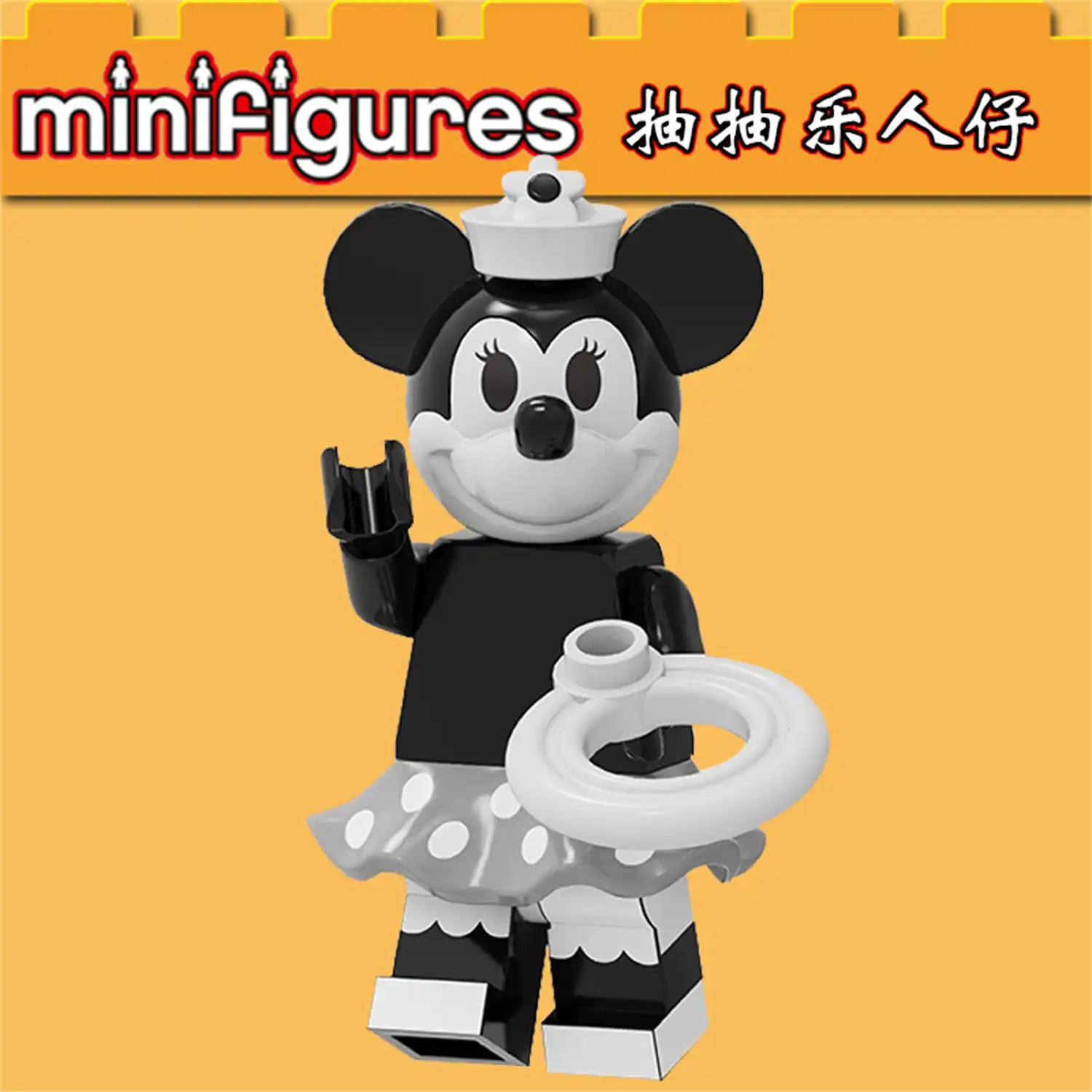 Minifigure – Black and White Steamboat Willie Minnie Mouse (LEGO Alternative)