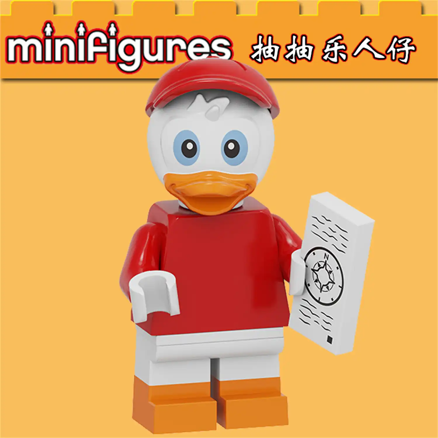 Minifigure – Huey Duck (LEGO Alternative)