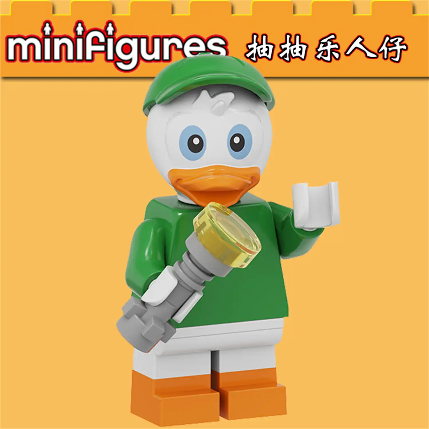 Minifigure – Louie Duck (LEGO Alternative)