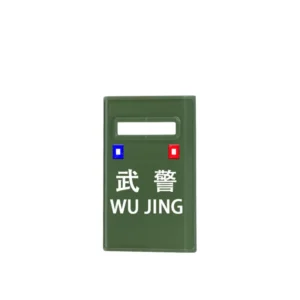 Custom Piece Miniature – Chinese Armed Police Riot Military Shield – 3D Print for LEGO minifigure