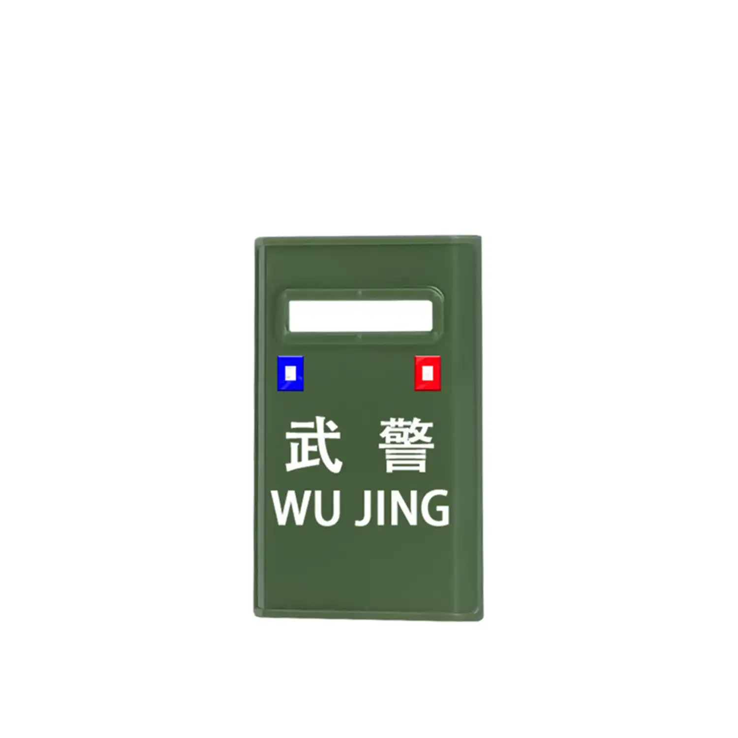 Custom Piece Miniature – Chinese Armed Police Riot Military Shield – 3D Print for LEGO minifigure