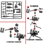 Custom Piece Miniature – M2 Heavy Machine Gun Model Kits  – 3D Print for LEGO minifigure