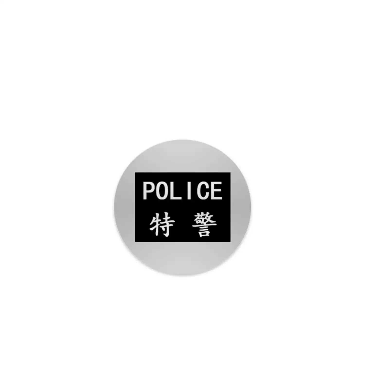 Custom Piece Miniature – round Military Shield for special police SWAT type – 3D Print for LEGO minifigure