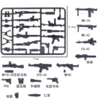Custom Piece Miniature – weapons and equipments World War II German Army – 3D Print for LEGO minifigure