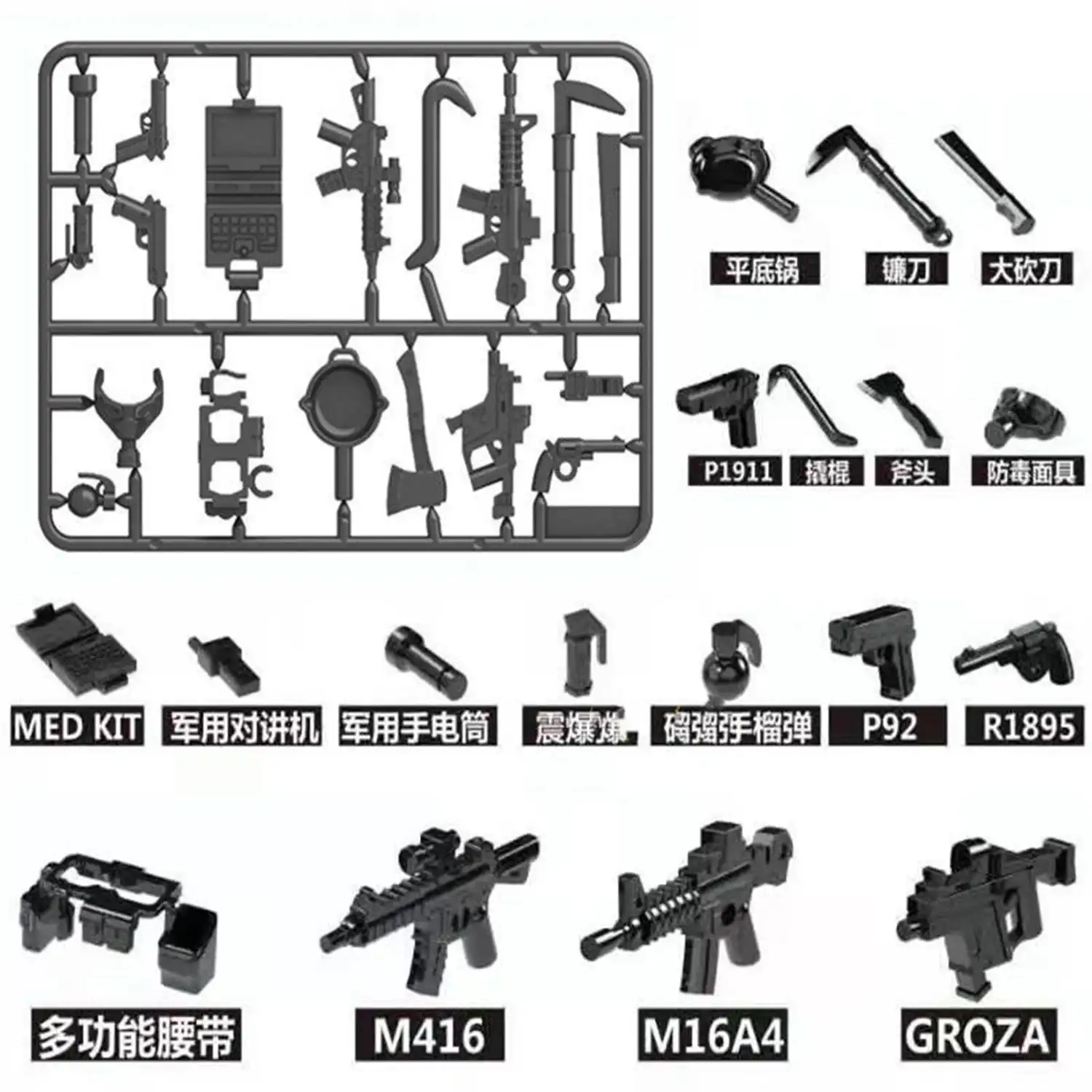Custom Piece Miniature – weapons and equipments – 3D Print for LEGO minifigure