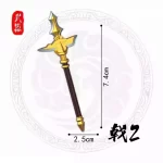 Custom Piece – Halberd or Ji – 3D Print for LEGO Minifigure