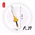 Custom Piece – broadsword / falchion– 3D Print for LEGO Minifigure