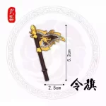 Custom Piece – command flag or banner  – 3D Print for LEGO Minifigure