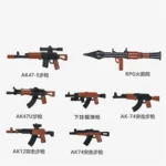 Custom Piece – military weapons AK series and an RPG – 3D Print for LEGO minifigure