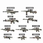 Custom Piece – military weapons camouflage – 3D Print for LEGO minifigure