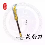 Custom Piece – polearm / Guandao  – 3D Print for LEGO Minifigure