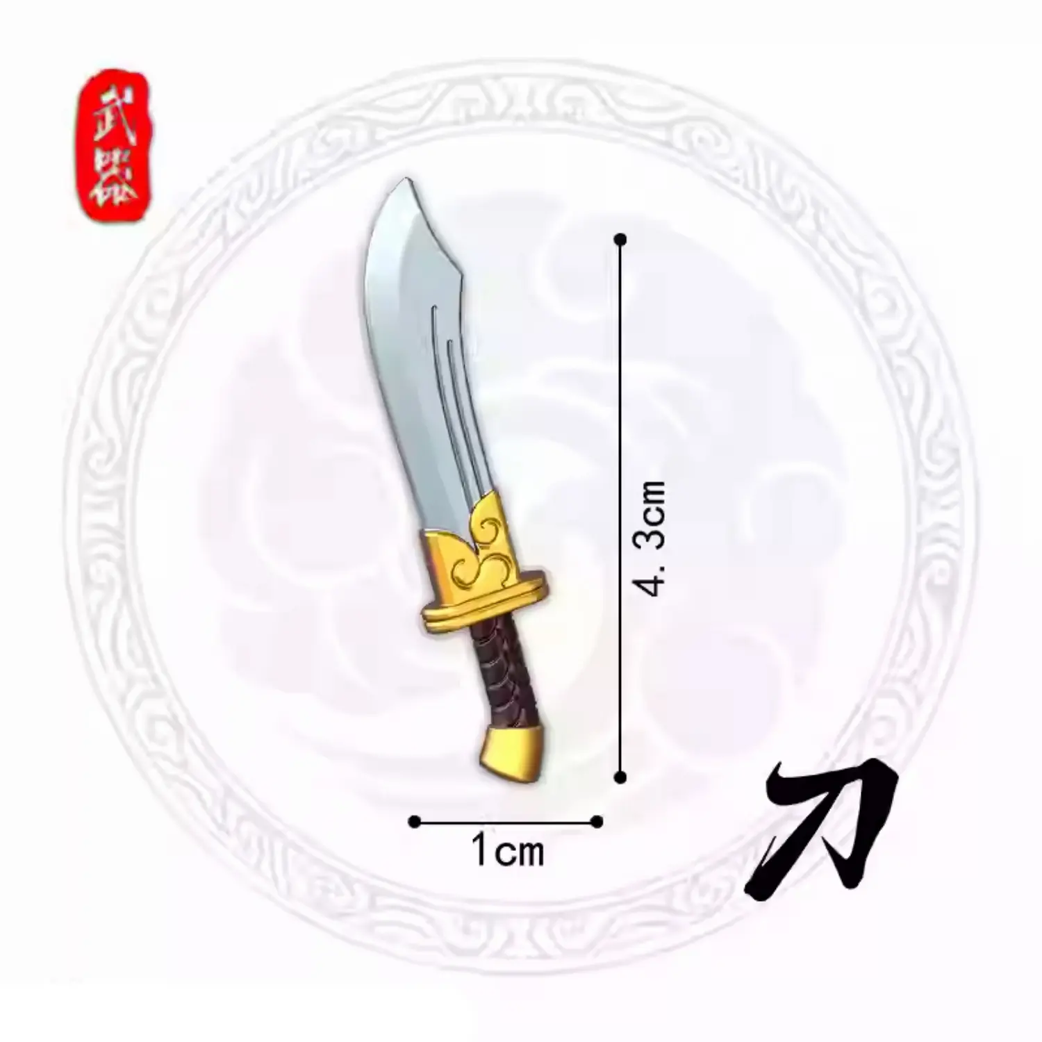Custom Piece – scimitar dao – 3D Print for LEGO