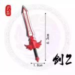 Custom Piece – sword – 3D Print for LEGO Minifigure