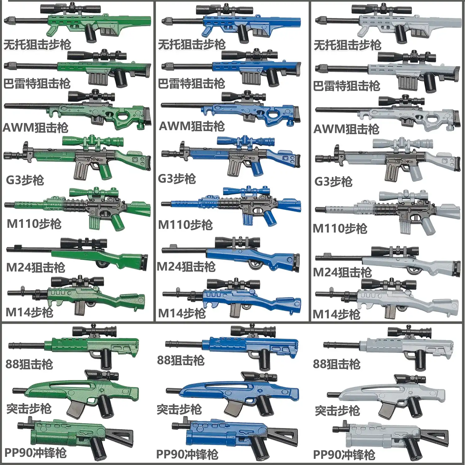 Custom Piece – weapon rifles green blue grey – 3D Print for LEGO minifigure