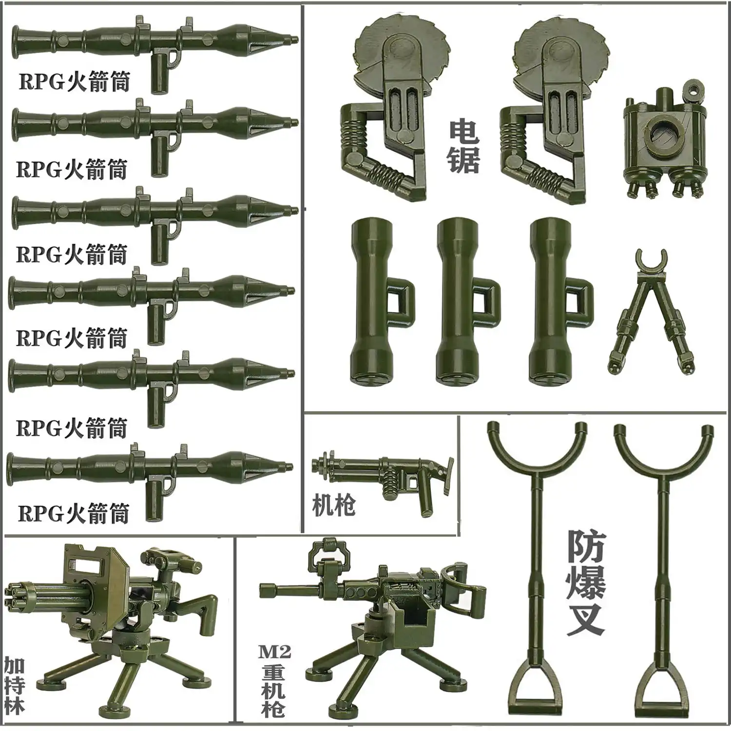 Custom Piece – weapons green colored– 3D Print for LEGO minifigure