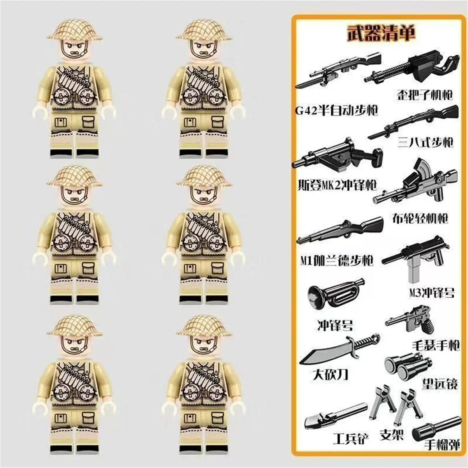 Minifigure - British Commonwealth Desert Soldiers from World War II and weapon custom pieces (LEGO Alternative)