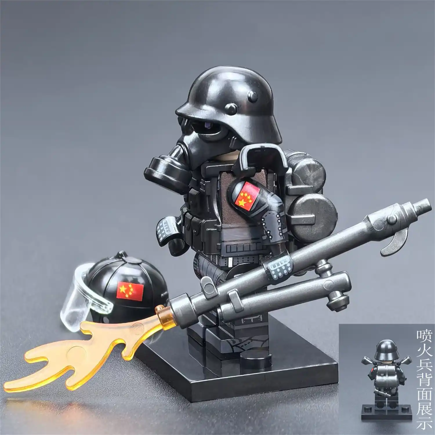 Minifigure - Chinese Flamethrower Trooper (LEGO Alternative)
