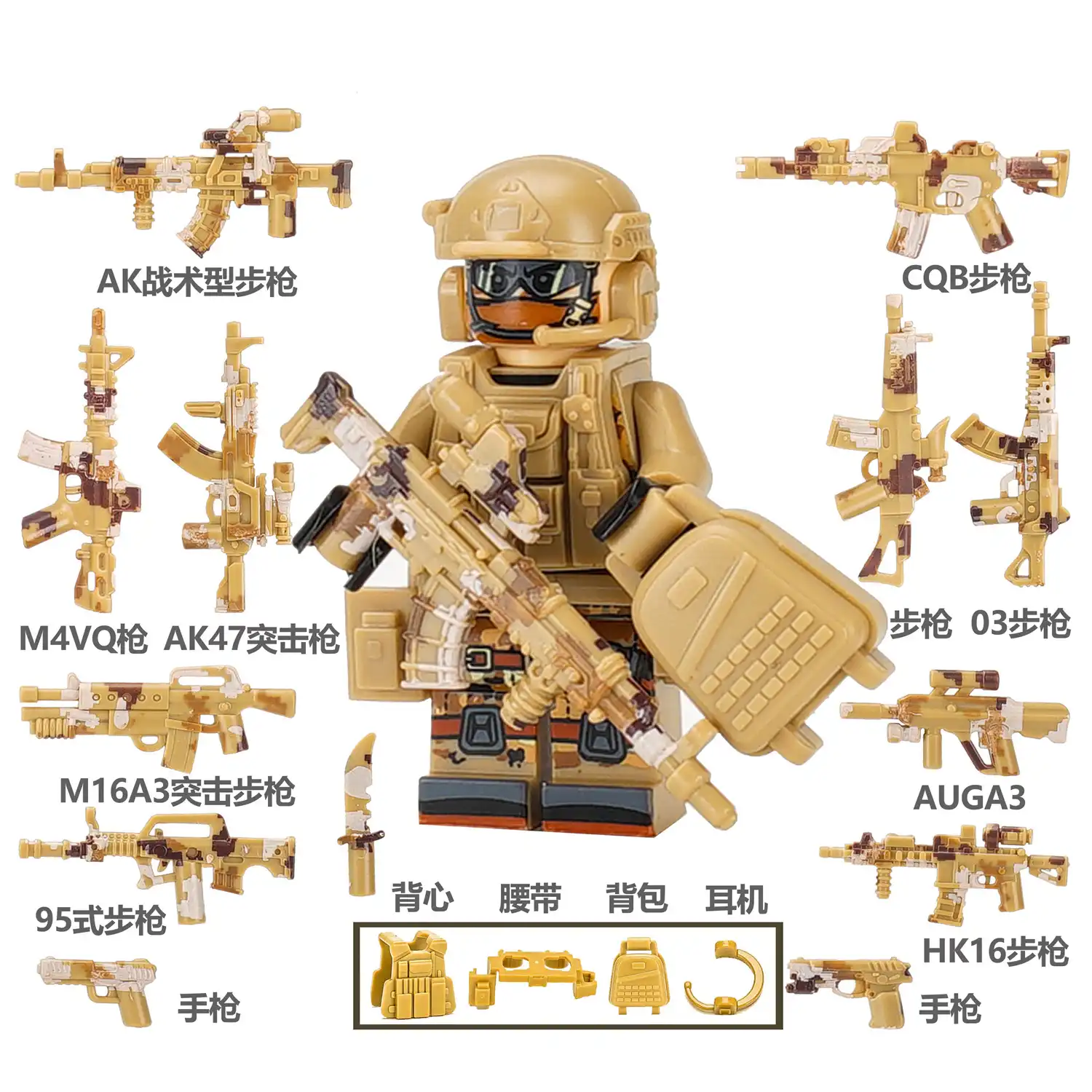 Minifigure - Desert Special Forces with weapon custom pieces (LEGO Alternative)
