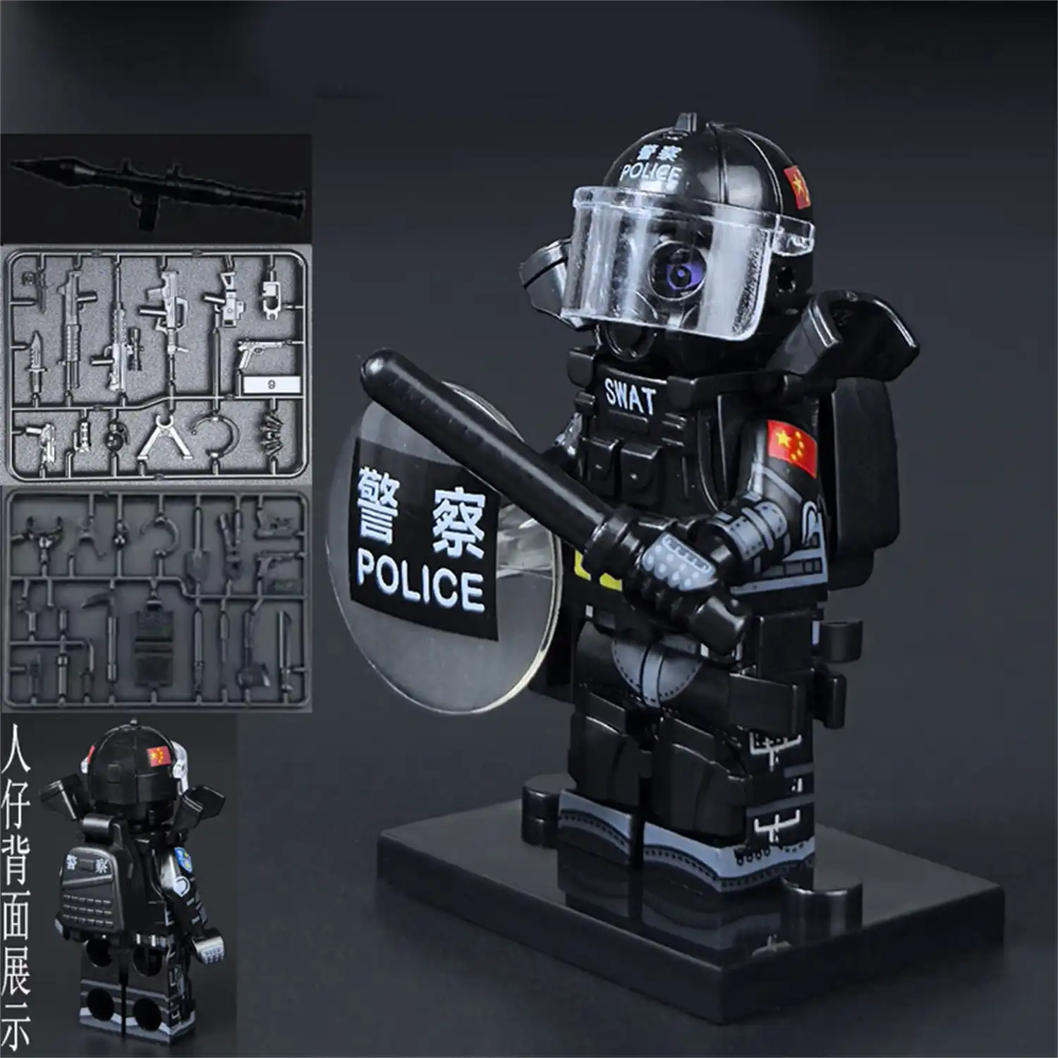 Minifigure - SWAT Special Weapons and Tactics police officer riot control police officer (LEGO Alternative)