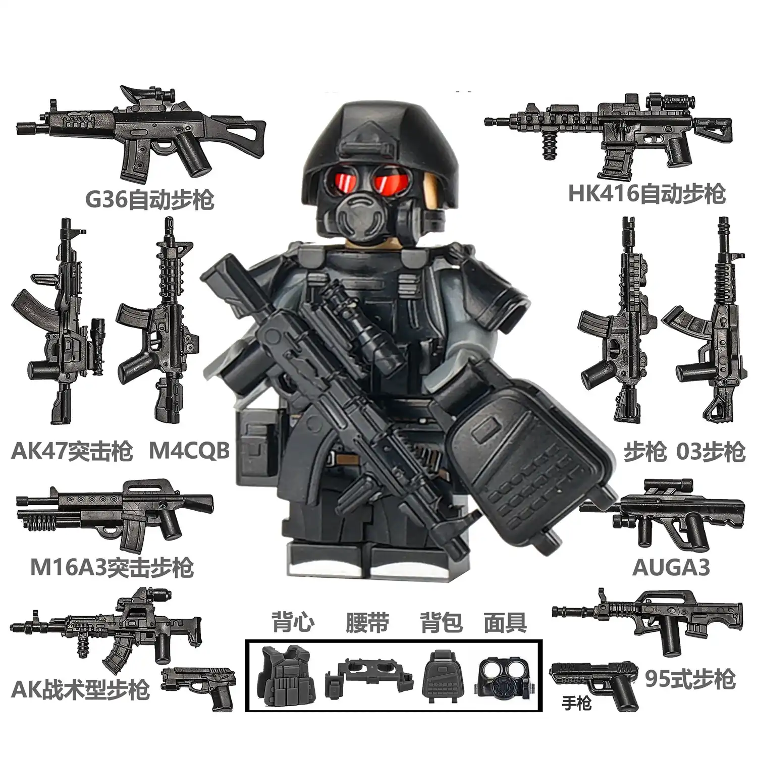 Minifigure - Special Forces Soldier black with weapon custom pieces (LEGO Alternative)