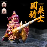 Minifigure – Knight of the Round Table Lancelot (LEGO Alternative)