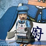 Minifigure – Chinese Northeast Army Cook (LEGO Compatible)