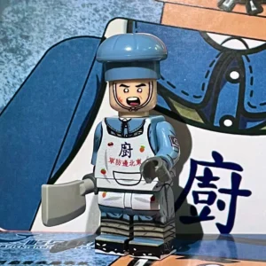 Minifigure – Chinese Northeast Army Cook (LEGO Compatible)