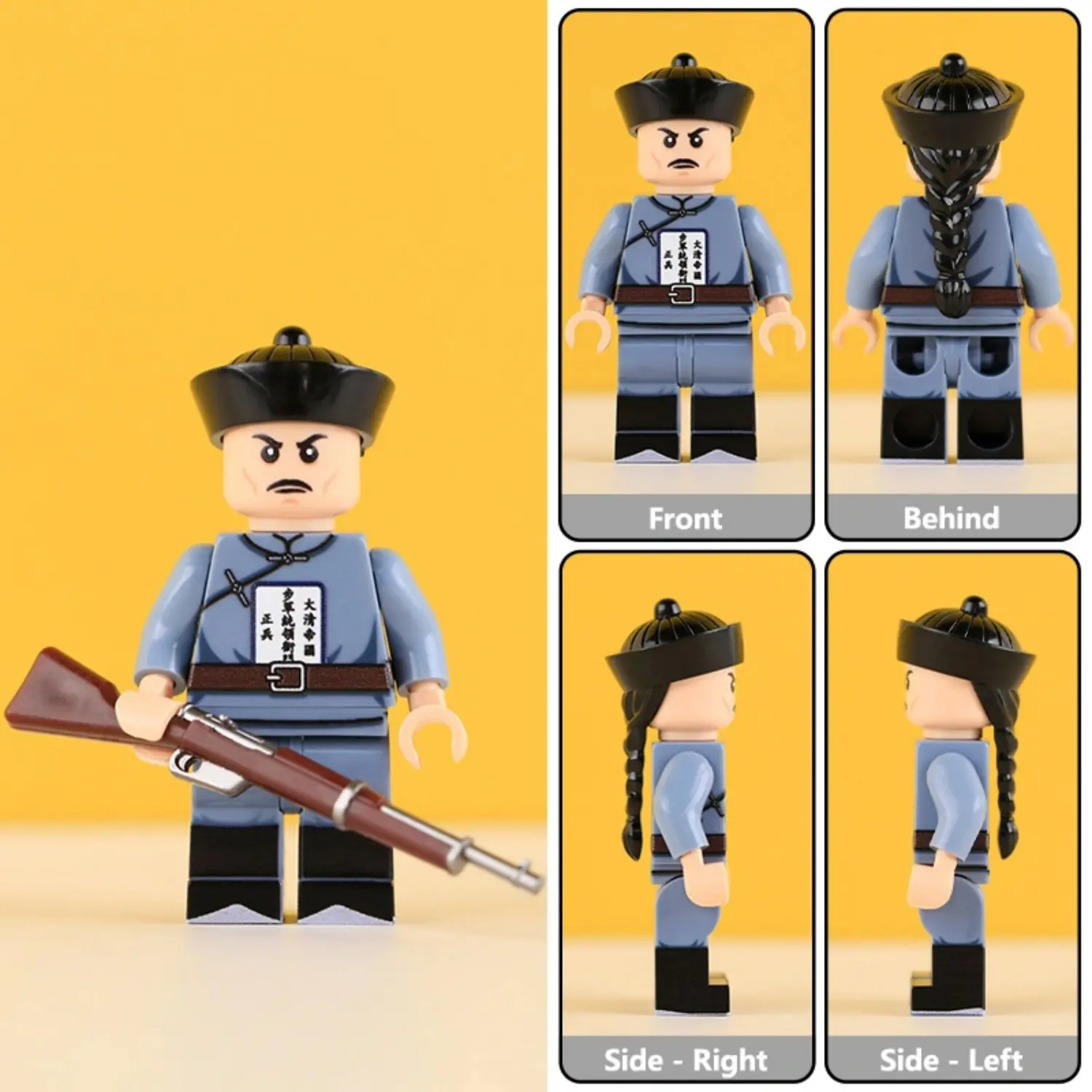 Minifigure – Qing Dynasty Infantry soldier capital guard from the late Imperial Chinese era (LEGO Compatible)