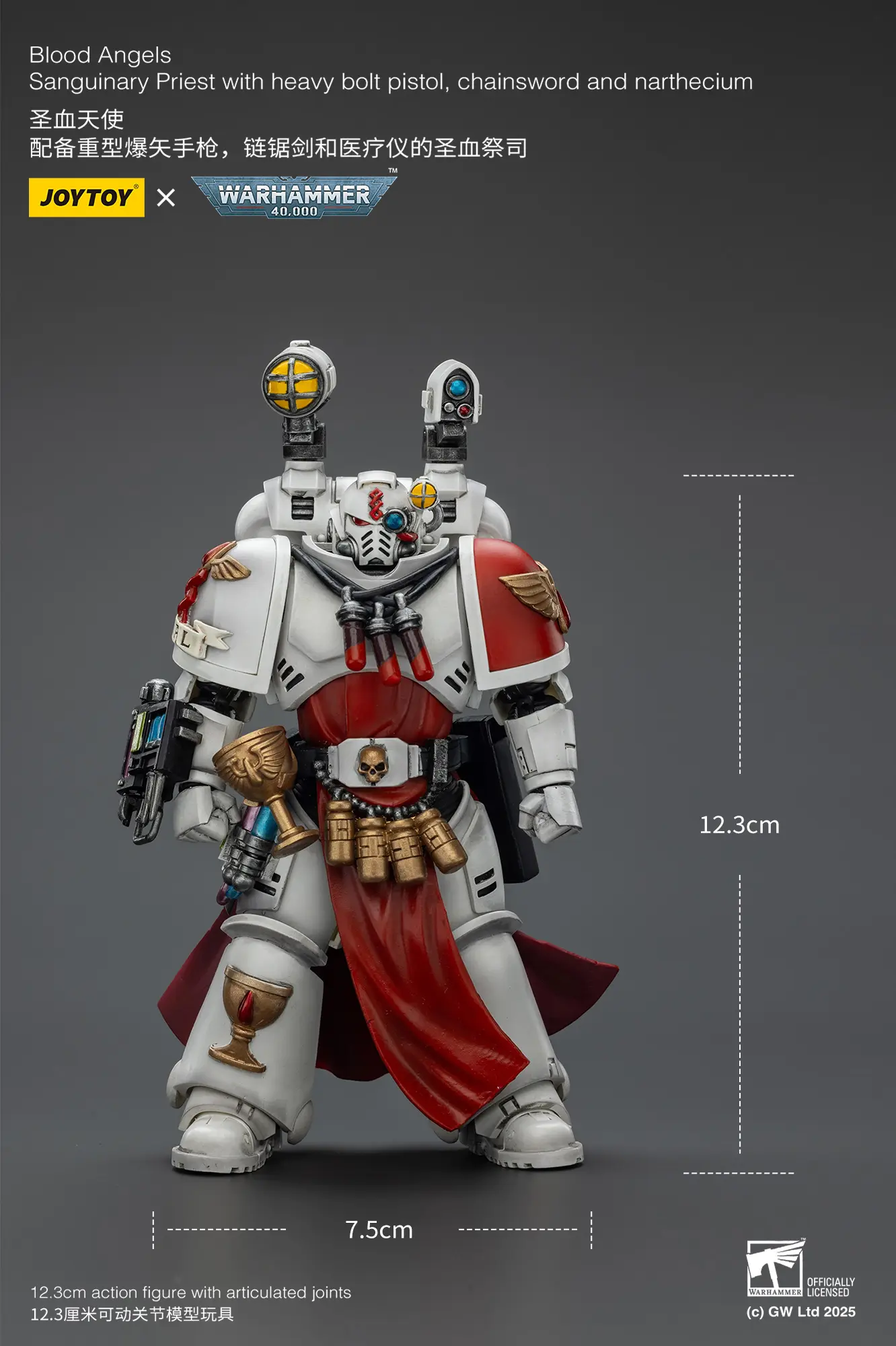 Action Figure - JOYTOY Blood Angels Sanguinary Priest with Heavy Bolt Pistol, Chainsword and Narthecium 1/18 - Warhammer 40K