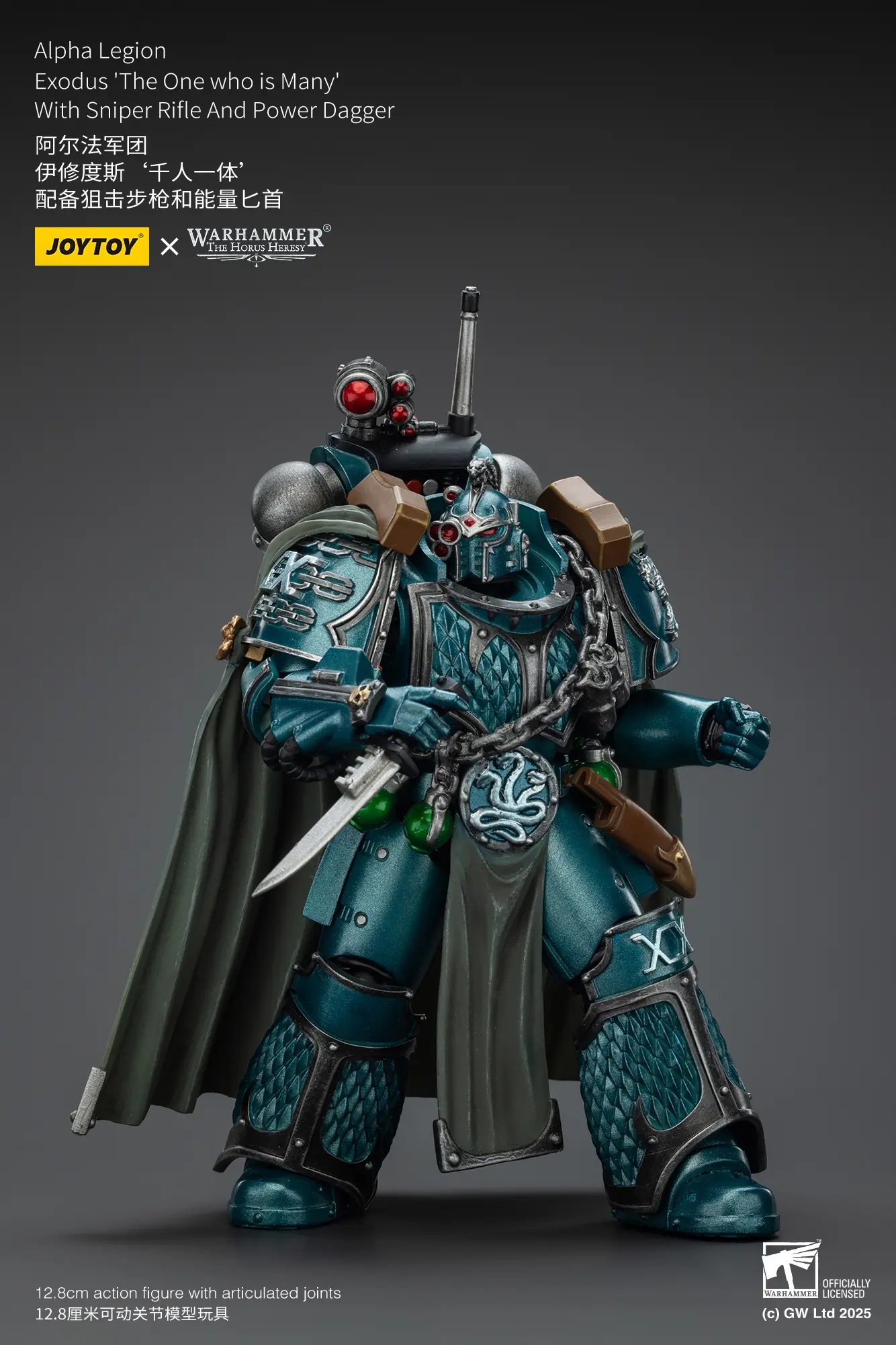 Action Figure Alpha Legion Exodus 'the One Who Is Many' With Sniper Rifle And Power Dagger 1 18 Jotyoy Warhammer The Horus Heresy Rectangle Image 2
