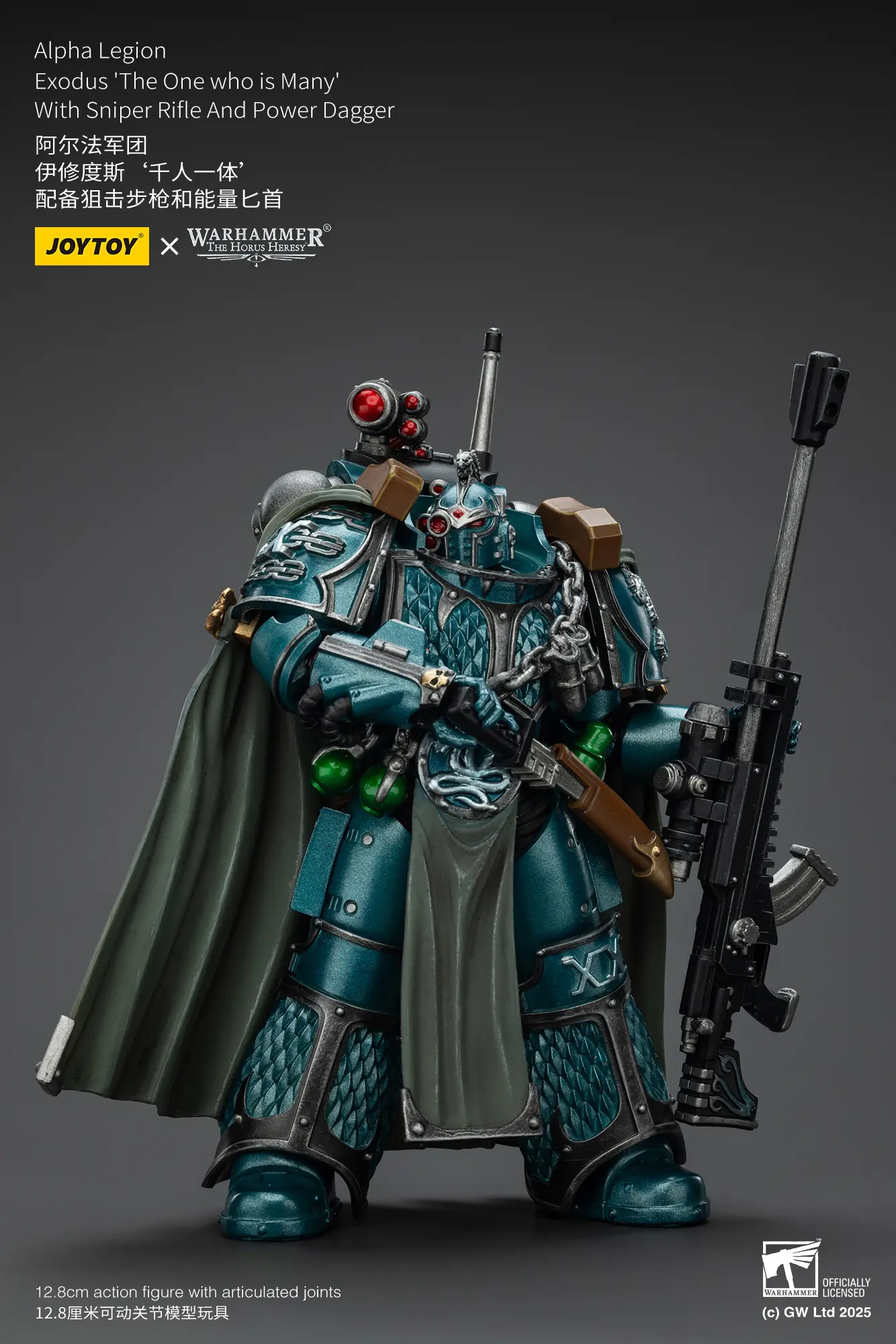 Action Figure Alpha Legion Exodus 'the One Who Is Many' With Sniper Rifle And Power Dagger 1 18 Jotyoy Warhammer The Horus Heresy Rectangle Image 3