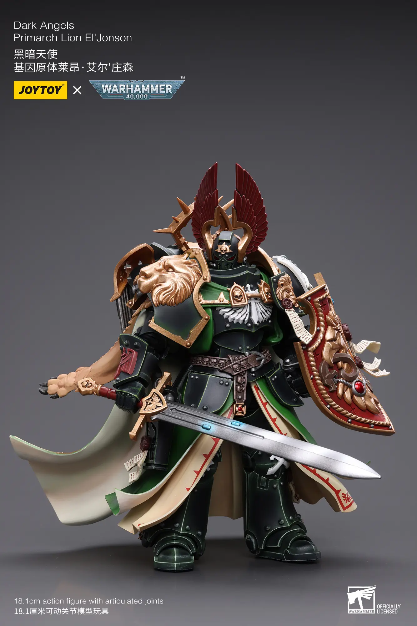 Action Figure Dark Angels Primarch Lion El'jonson Without Two Mysterious Watchers In The Dark 1 18 Joytoy Warhammer 40k Rectangle Image 10