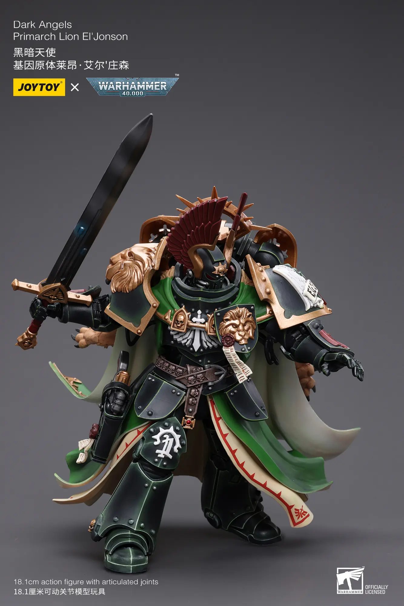 Action Figure Dark Angels Primarch Lion El'jonson Without Two Mysterious Watchers In The Dark 1 18 Joytoy Warhammer 40k Rectangle Image 13