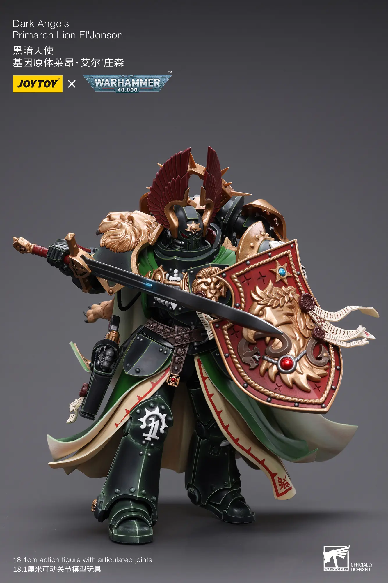 Action Figure Dark Angels Primarch Lion El'jonson Without Two Mysterious Watchers In The Dark 1 18 Joytoy Warhammer 40k Rectangle Image 2