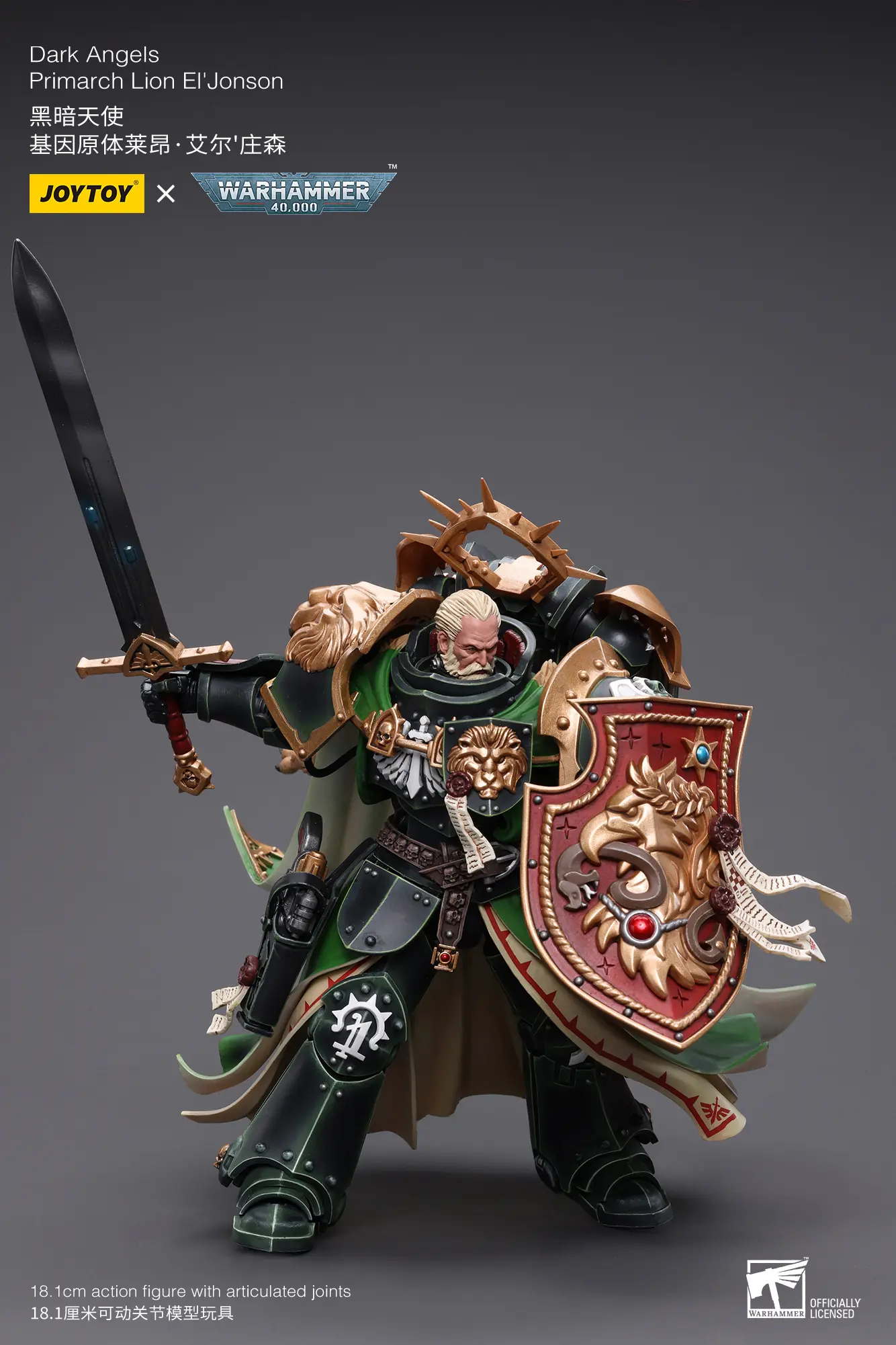 Action Figure Dark Angels Primarch Lion El'jonson Without Two Mysterious Watchers In The Dark 1 18 Joytoy Warhammer 40k Rectangle Image 8