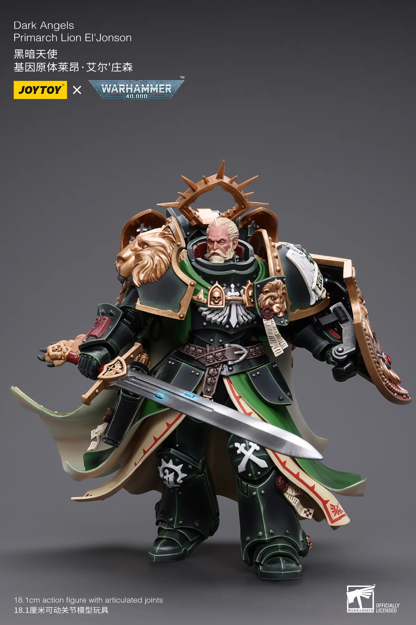 Action Figure Dark Angels Primarch Lion El'jonson Without Two Mysterious Watchers In The Dark 1 18 Joytoy Warhammer 40k Rectangle Image 9