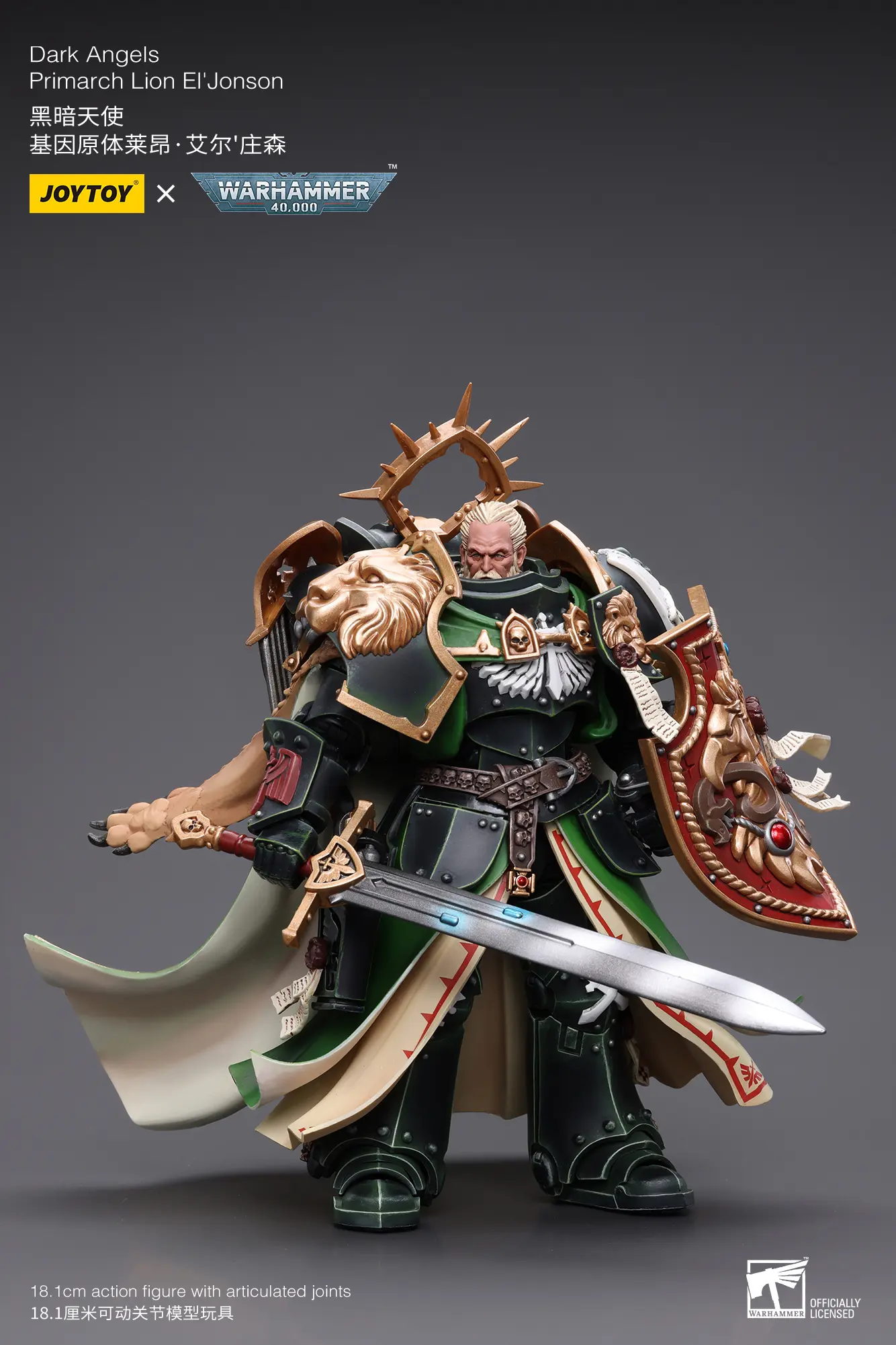Action Figure Dark Angels Primarch Lion El'jonson Without Two Mysterious Watchers In The Dark 1 18 Joytoy Warhammer 40k Rectangle Image