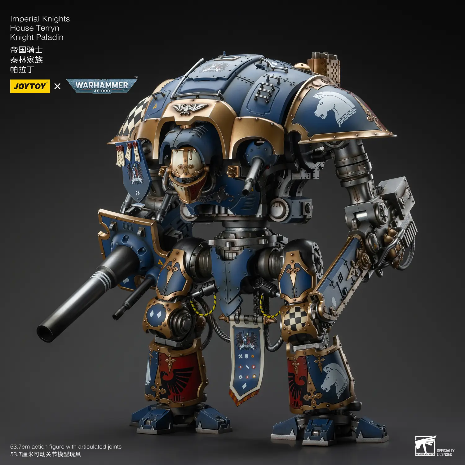 Action Figure Imperial Knights House Terryn Knight Paladin & Scion 1 18 (53.7cm) Joytoy Warhammer 40k 1
