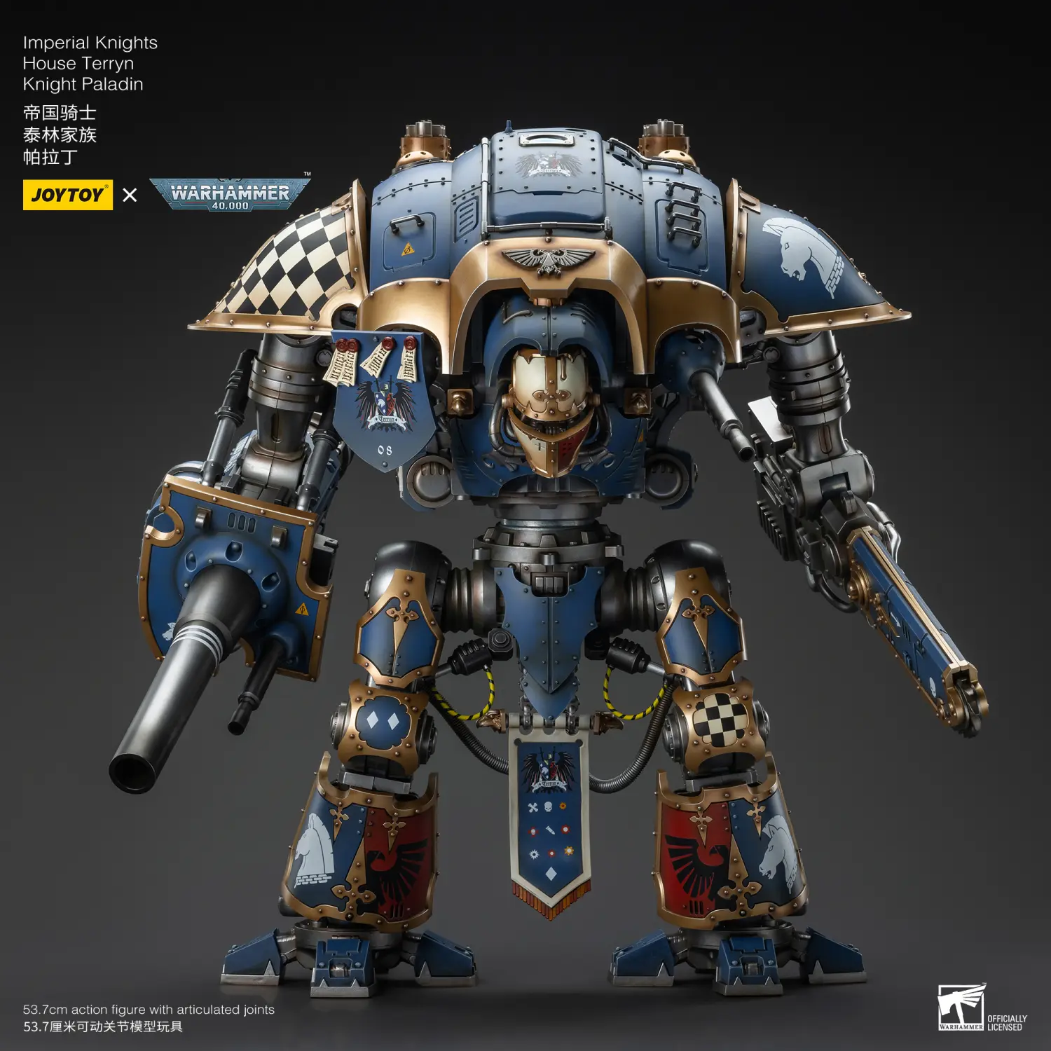 Action Figure Imperial Knights House Terryn Knight Paladin & Scion 1 18 (53.7cm) Joytoy Warhammer 40k 5
