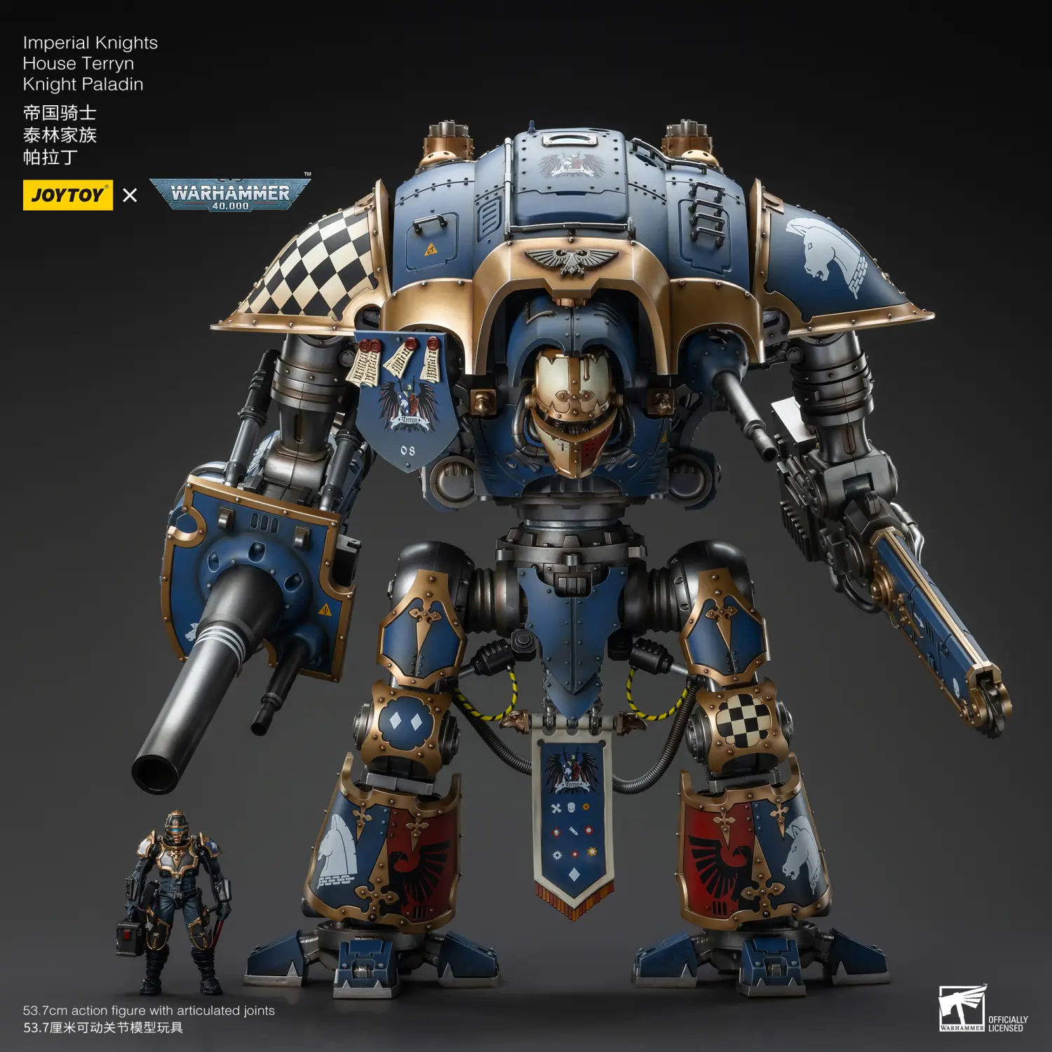 Action Figure Imperial Knights House Terryn Knight Paladin & Scion 1 18 (53.7cm) Joytoy Warhammer 40k 6