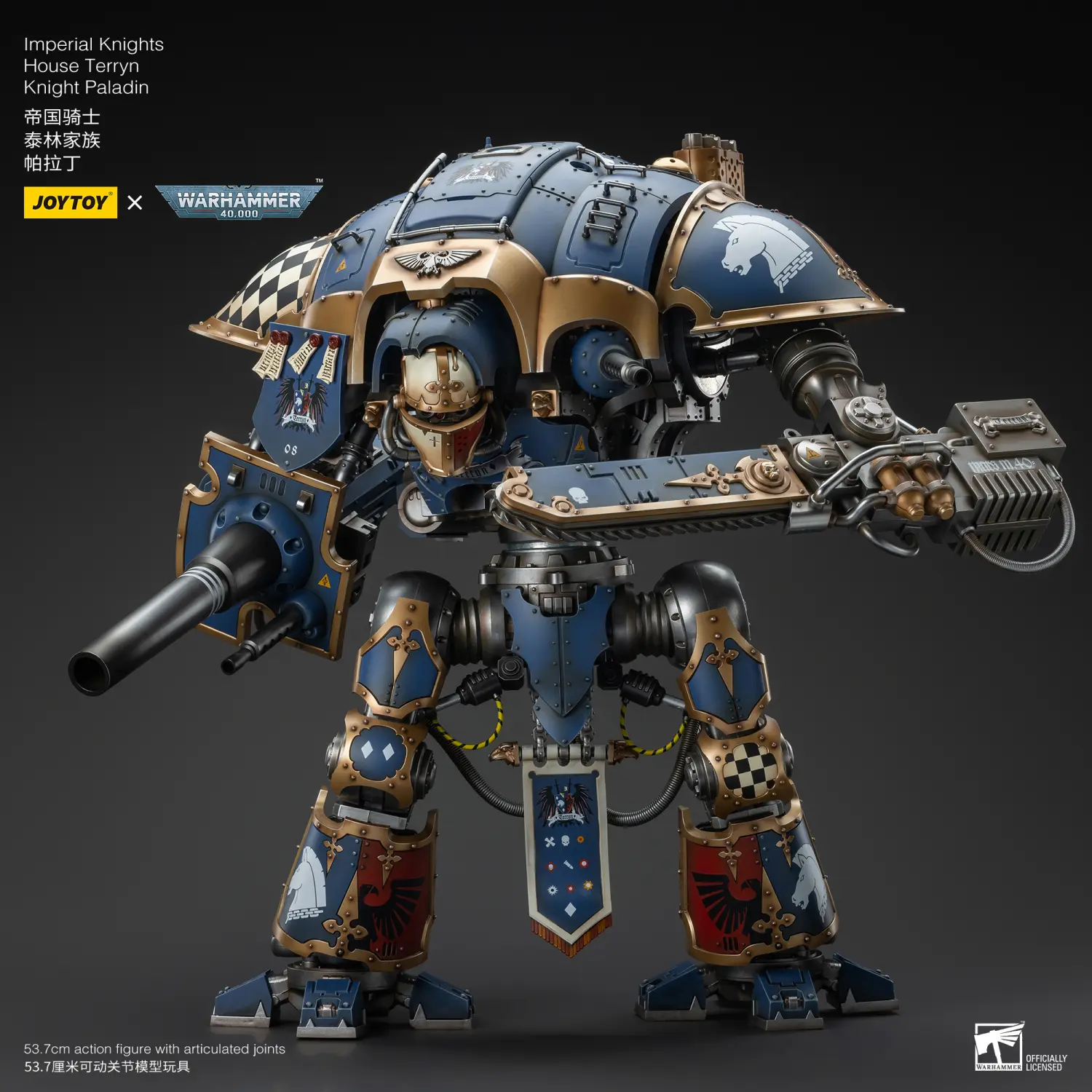 Action Figure Imperial Knights House Terryn Knight Paladin & Scion 1 18 (53.7cm) Joytoy Warhammer 40k 7