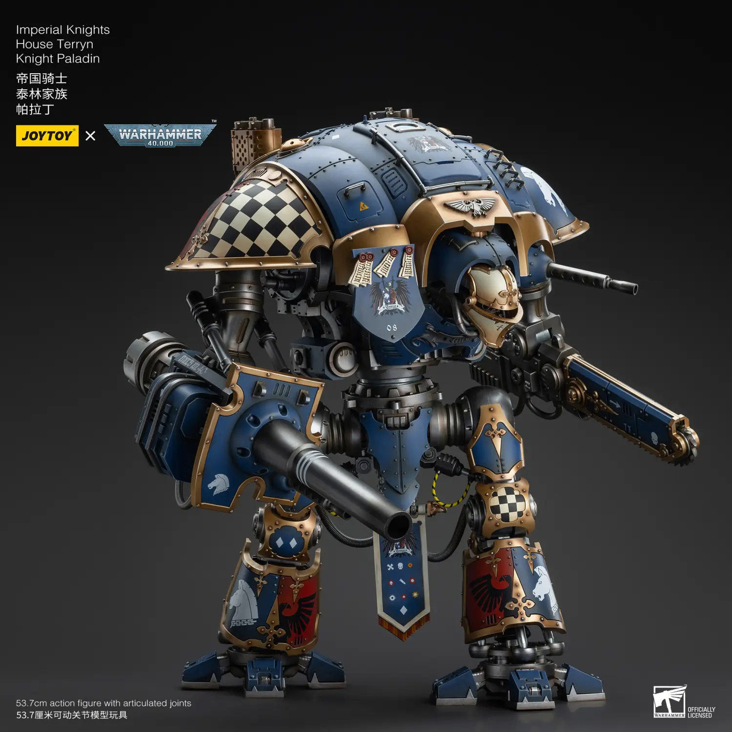 Action Figure Imperial Knights House Terryn Knight Paladin & Scion 1 18 (53.7cm) Joytoy Warhammer 40k 9
