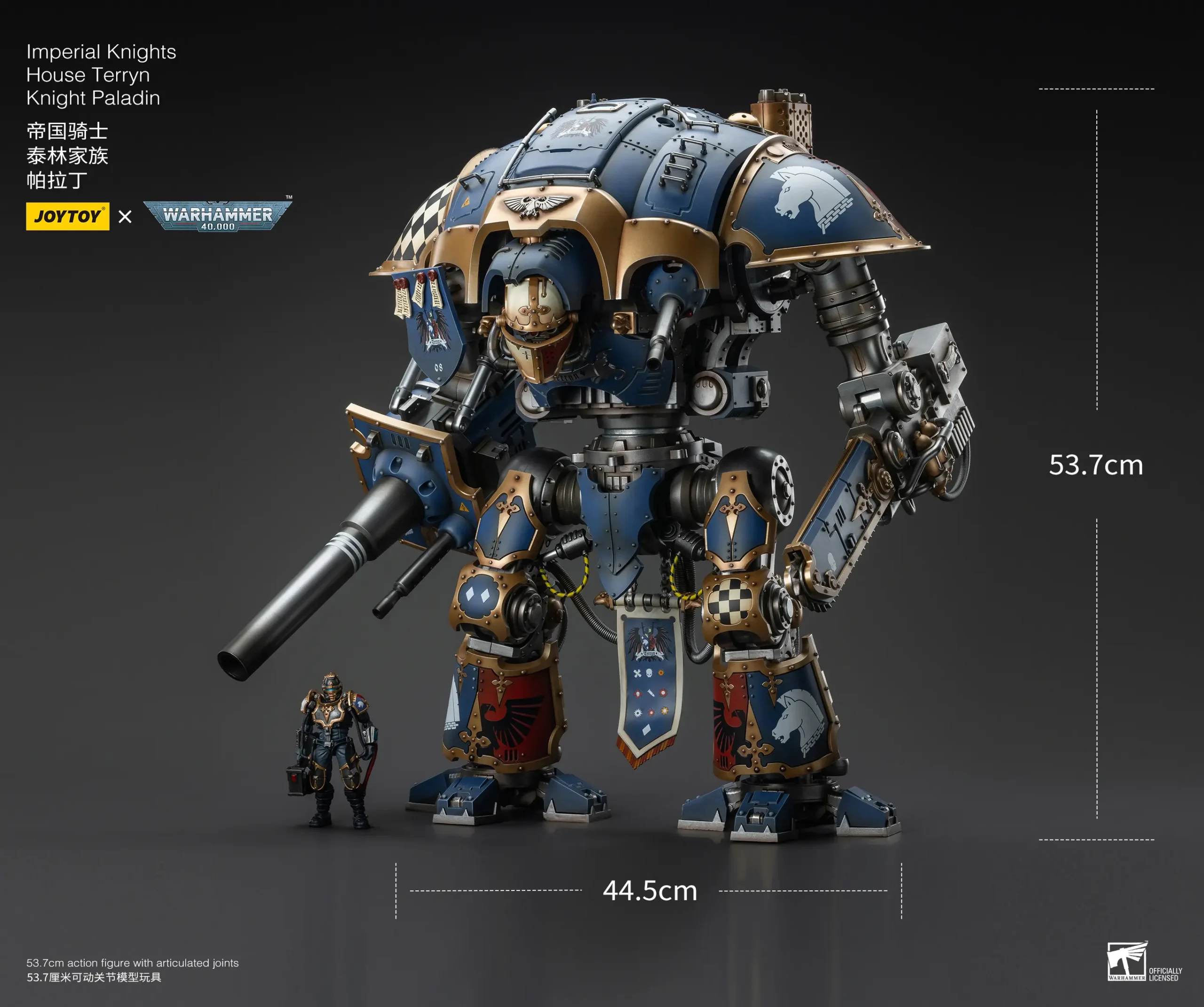 Action Figure Imperial Knights House Terryn Knight Paladin & Scion 1 18 (53.7cm) Joytoy Warhammer 40k Rectangle Image 28