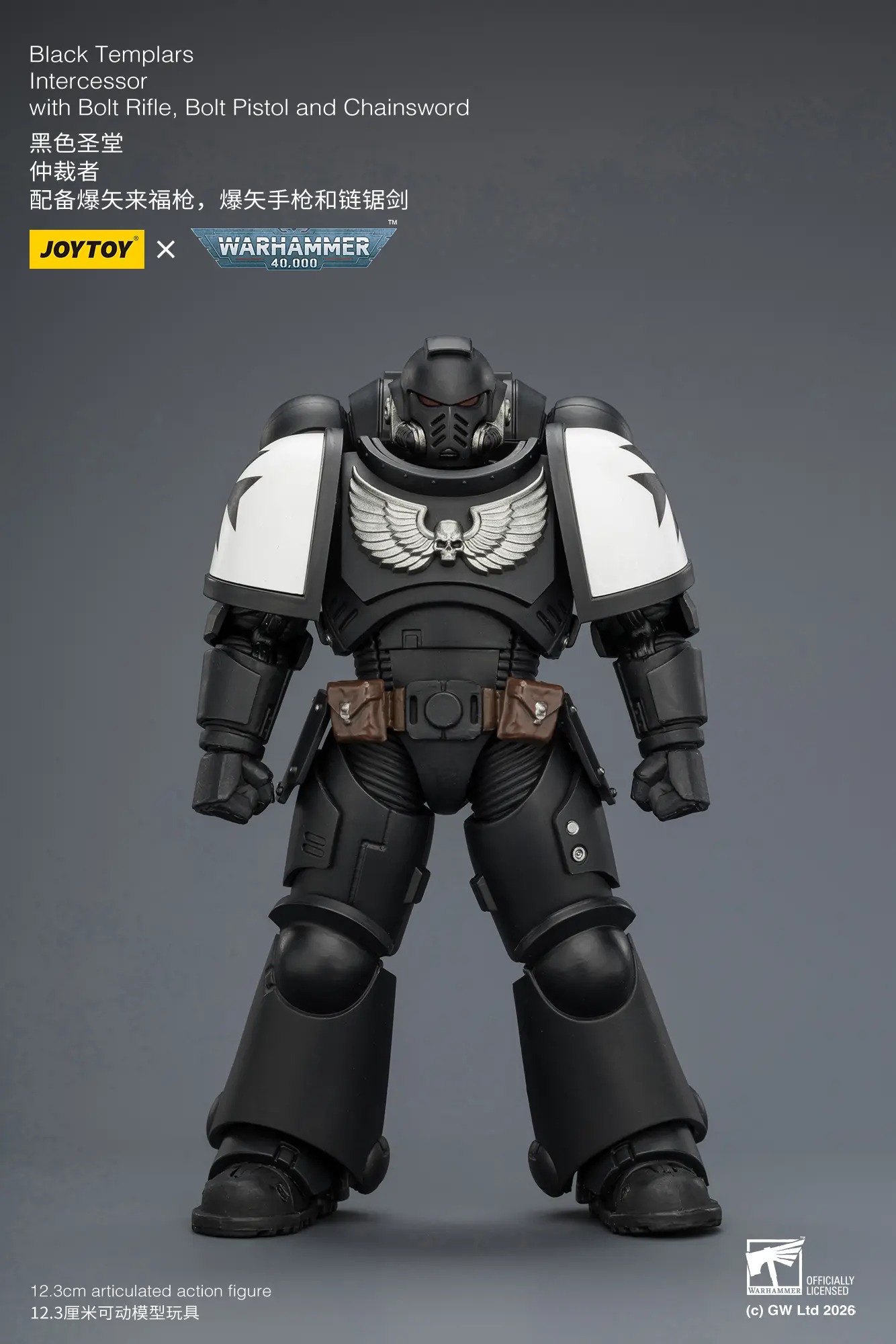 Action Figure - JOYTOY Black Templars Intercessor without Bolt Rifle, Bolt Pistol and Chainsword 1 18 - Warhammer 40K rectangle image
