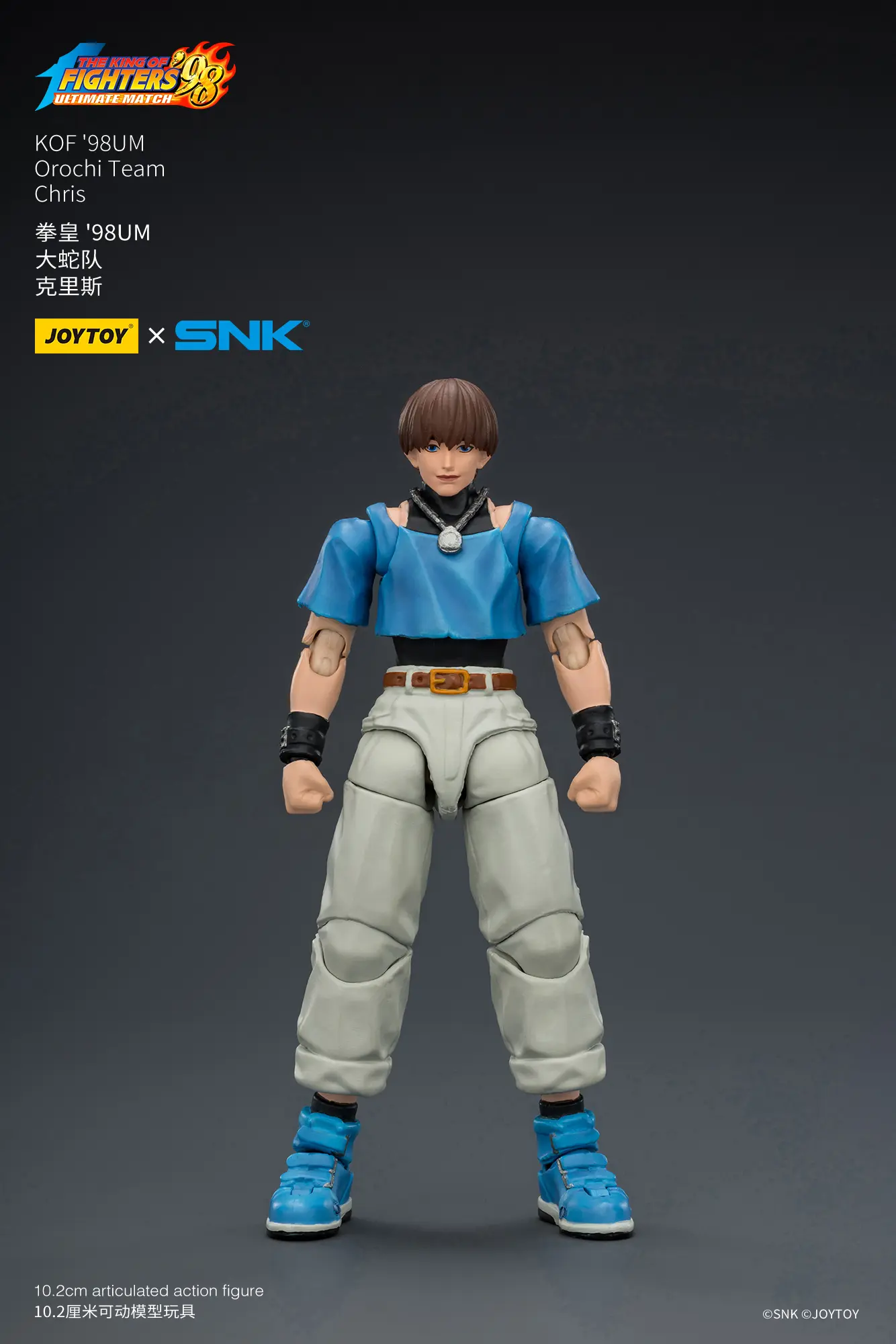 Action Figure - JOYTOY Chris KOF _98 UM Orochi Team SNK 1 18 - The King of Fighters rectangle image 1 Action Figure - JOYTOY Chris KOF _98 UM Orochi Team SNK 1 18 - The King of Fighters rectangle image 1