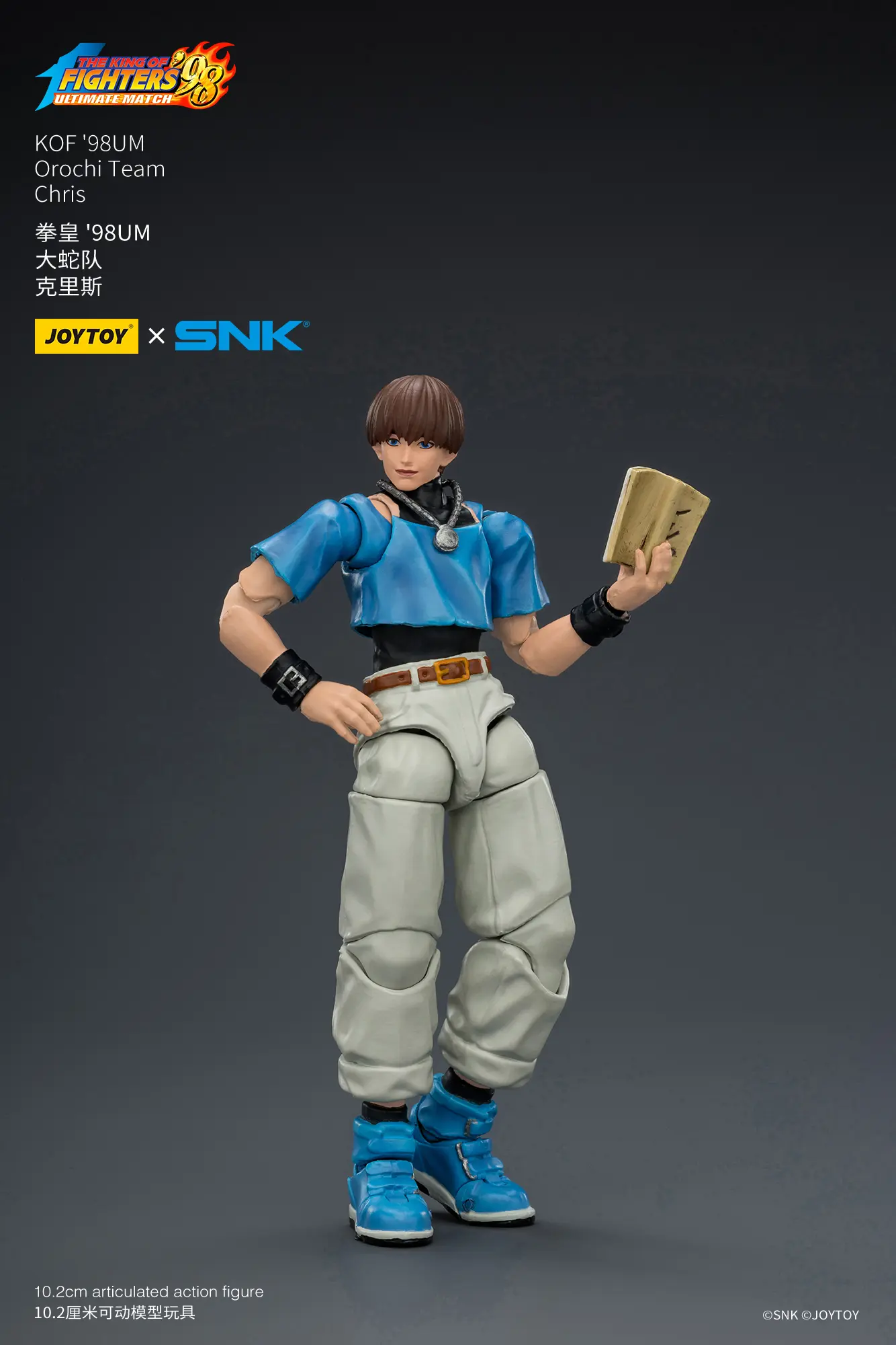 Action Figure - JOYTOY Chris KOF _98 UM Orochi Team SNK 1 18 - The King of Fighters rectangle image 10 Action Figure - JOYTOY Chris KOF _98 UM Orochi Team SNK 1 18 - The King of Fighters rectangle image 10